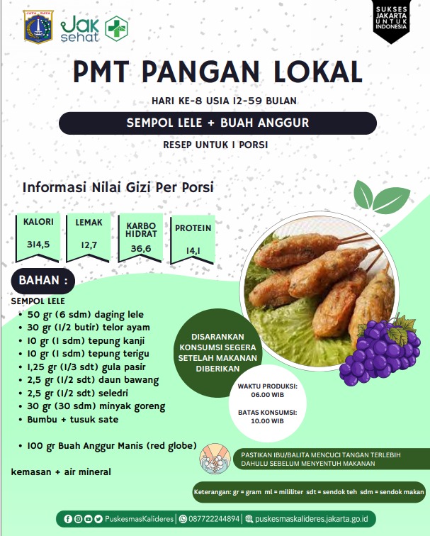 PMT 8