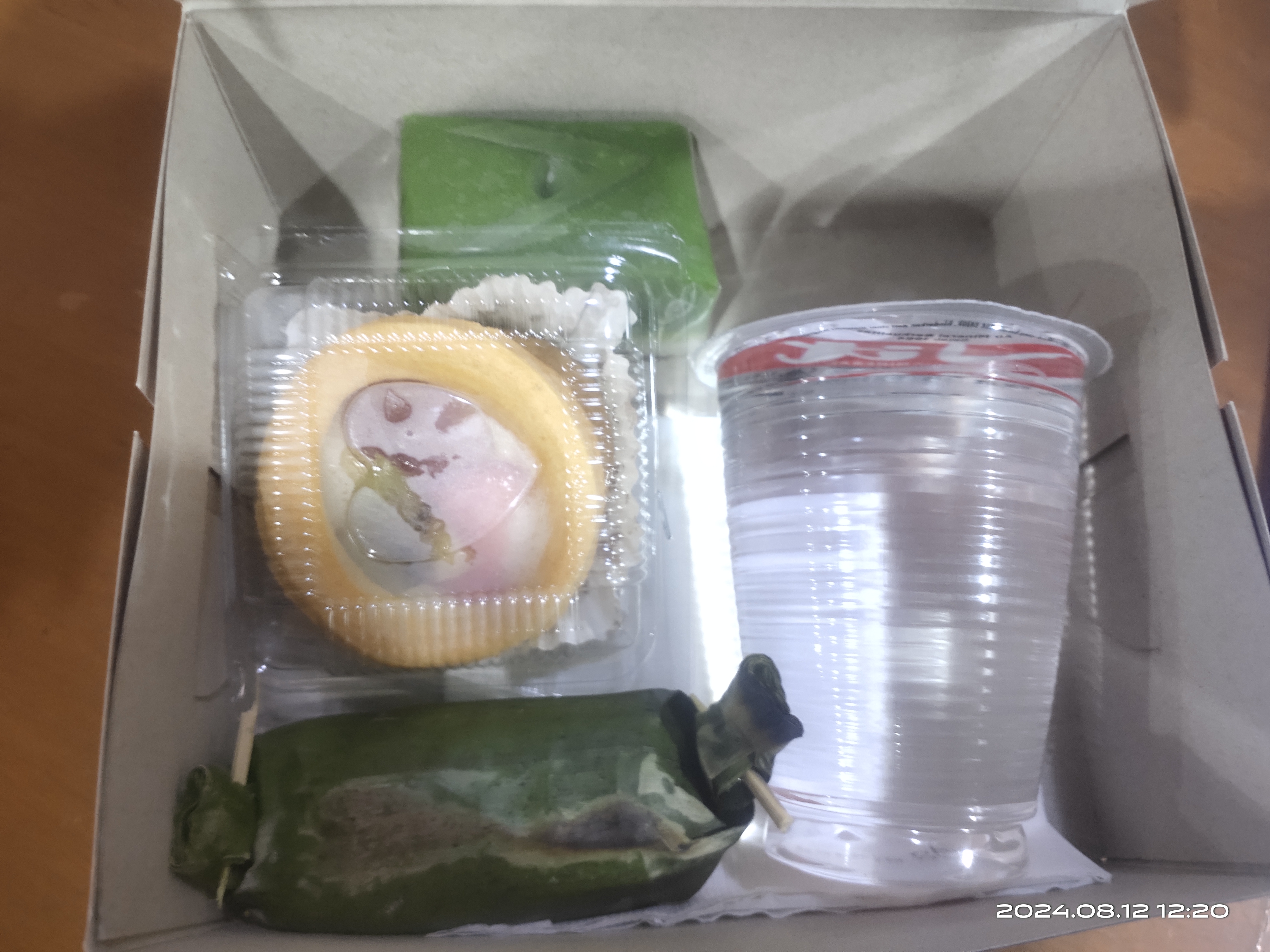 Snack Box
