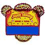 Bunga Papan (Nikahan)