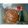 Paket sultan DGI2