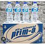 Air mineral Prima 330 ml
