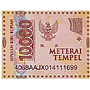 MATERAI
