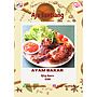 Ayam Bakar