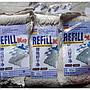 Refill Pel Jepit Lantai