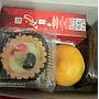 Snack Box