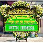 Bunga Papan / Stick Werk Tipe A SUNLY FLORIST