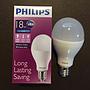 LAMPU LED 18 WATT